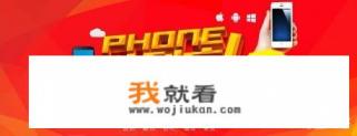 华为手机怎么弄安卓渠道？