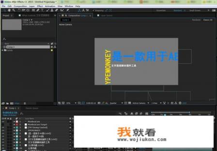 视频制作加特效软件有哪些？