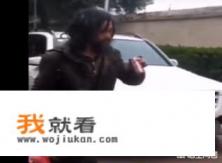 沈大师被接走后，还会不会继续流浪？还是去当大学老师？