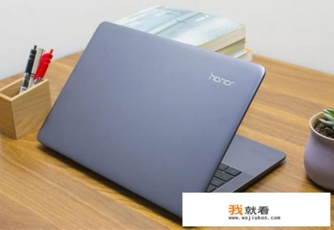 matebook各系列区别？