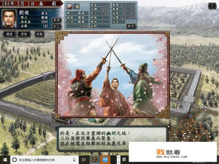 开发一款游戏需要多少资金？