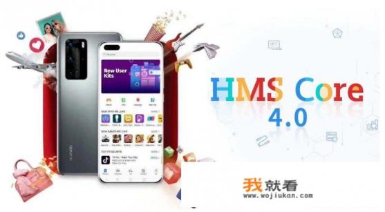 华为赠送手机是真的吗? 华为赠送手机是真的吗?