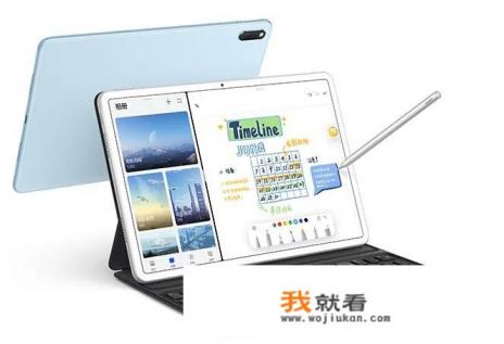 mate pad11选哪款? mate pad11选哪款?