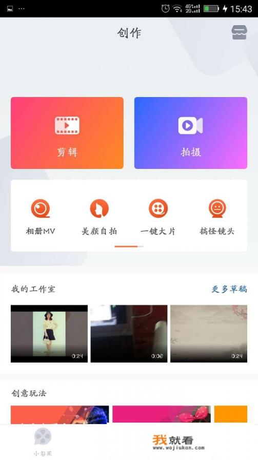 相册视频制作软件哪款最好? 相册视频制作软件哪款最好?