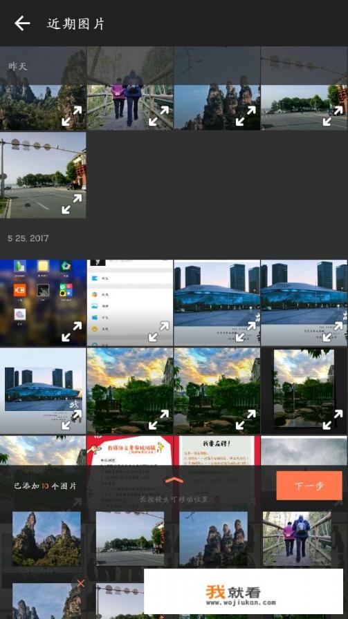 相册视频制作软件哪款最好? 相册视频制作软件哪款最好?