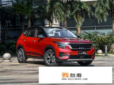 想在长安CS35和起亚傲跑中选择,考虑油耗和耐用性,选谁好? 想在长安CS35和起亚傲跑中选择,考虑油耗和耐用性,选谁好?