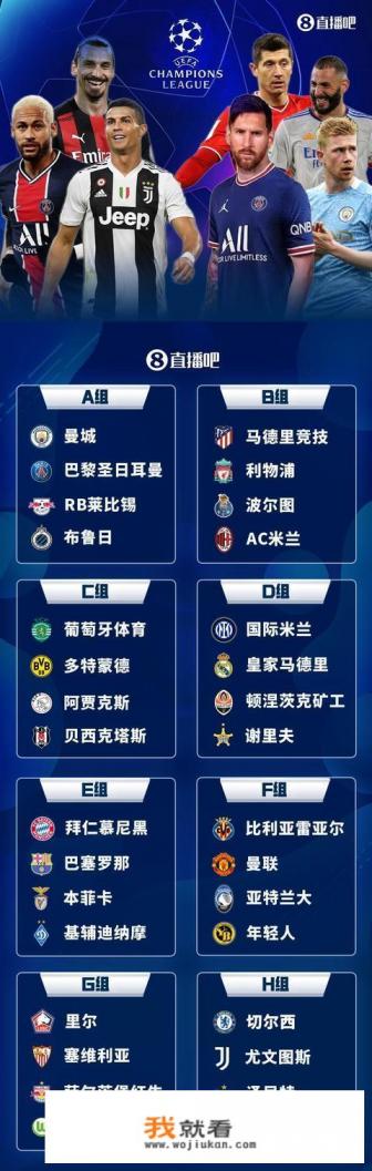 2021欧冠阿贾克斯阵容? 2021欧冠阿贾克斯阵容?