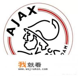 2021欧冠阿贾克斯阵容? 2021欧冠阿贾克斯阵容?