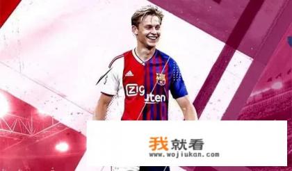 2021欧冠阿贾克斯阵容? 2021欧冠阿贾克斯阵容?