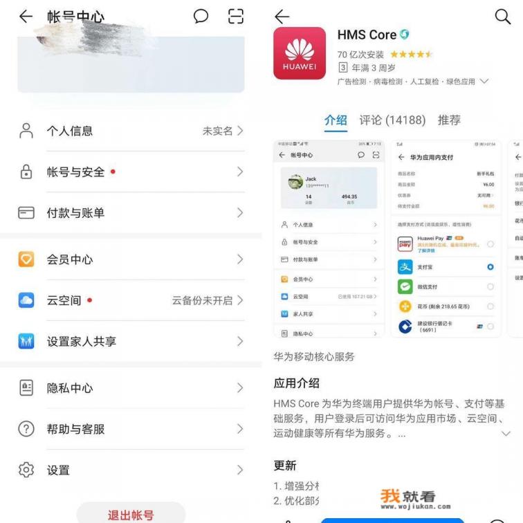 为什么华为以前的手机买不到了? 为什么华为以前的手机买不到了?