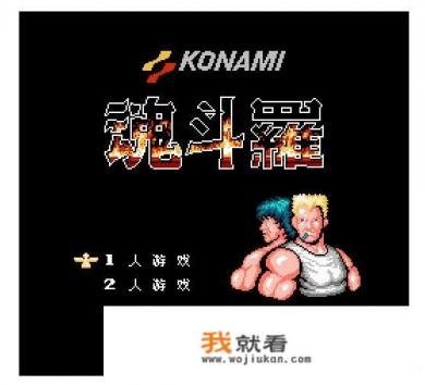 90后打游戏适合用哪些昵称？