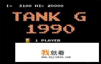 90后打游戏适合用哪些昵称？