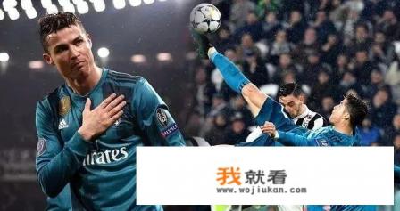 2018年欧冠淘汰赛是否有主场优势不明显的情况？你如何看待？