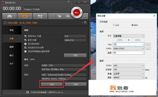 电脑录屏软件哪个好？