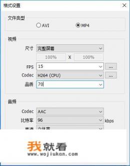 电脑录屏软件哪个好？