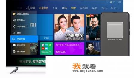 小米手机投屏到电视的5种方法？
