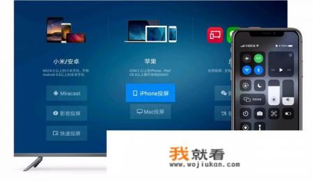 小米手机投屏到电视的5种方法？