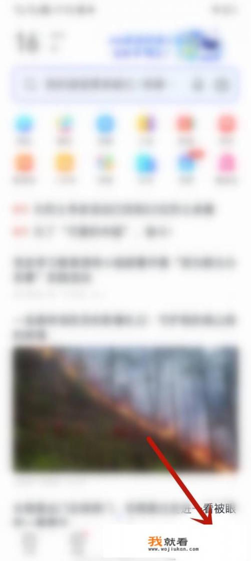vivo iqoo neo5如何设置只用wifi下载？