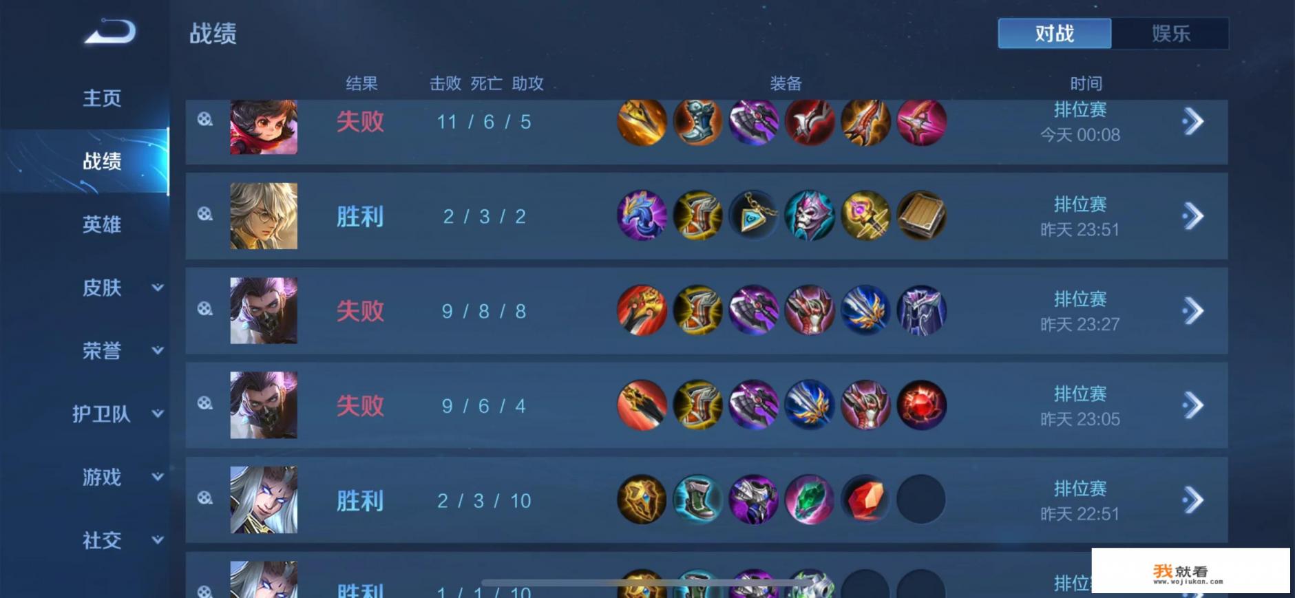 游戏投诉该找哪个部门？
