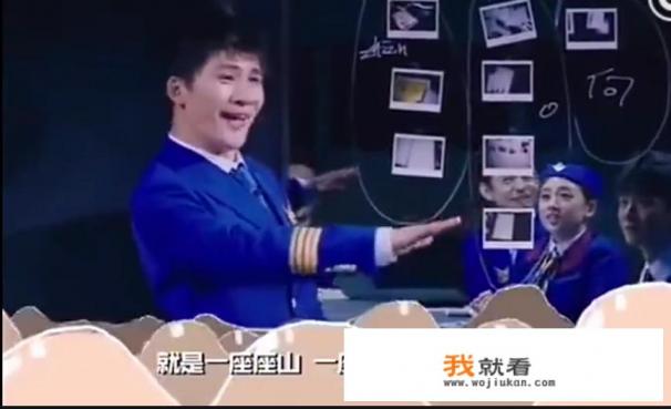 明星大侦探大张伟王鸥是哪一期？
