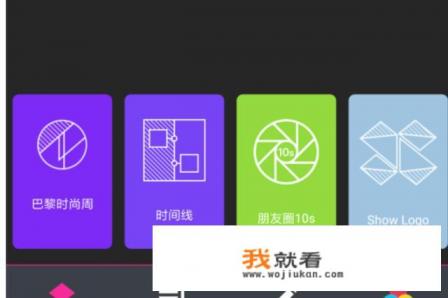 如何用手机软件制作音乐相册？