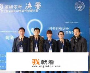 被中南大学软件工程录取了怎么样？