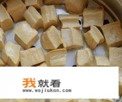 贵州霉豆腐做法？