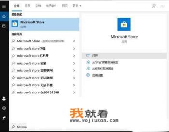 新电脑怎么安装excel？