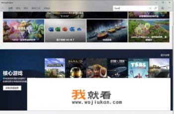 新电脑怎么安装excel？