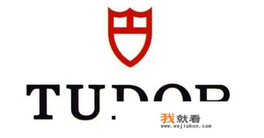 tudor手表怎么样？