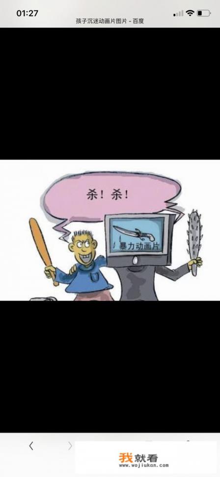 孩子沉迷于动画片该怎么办？