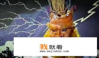《西游记》中泾河龙王是龙，为何还是被魏征斩首了呢，你怎么看？