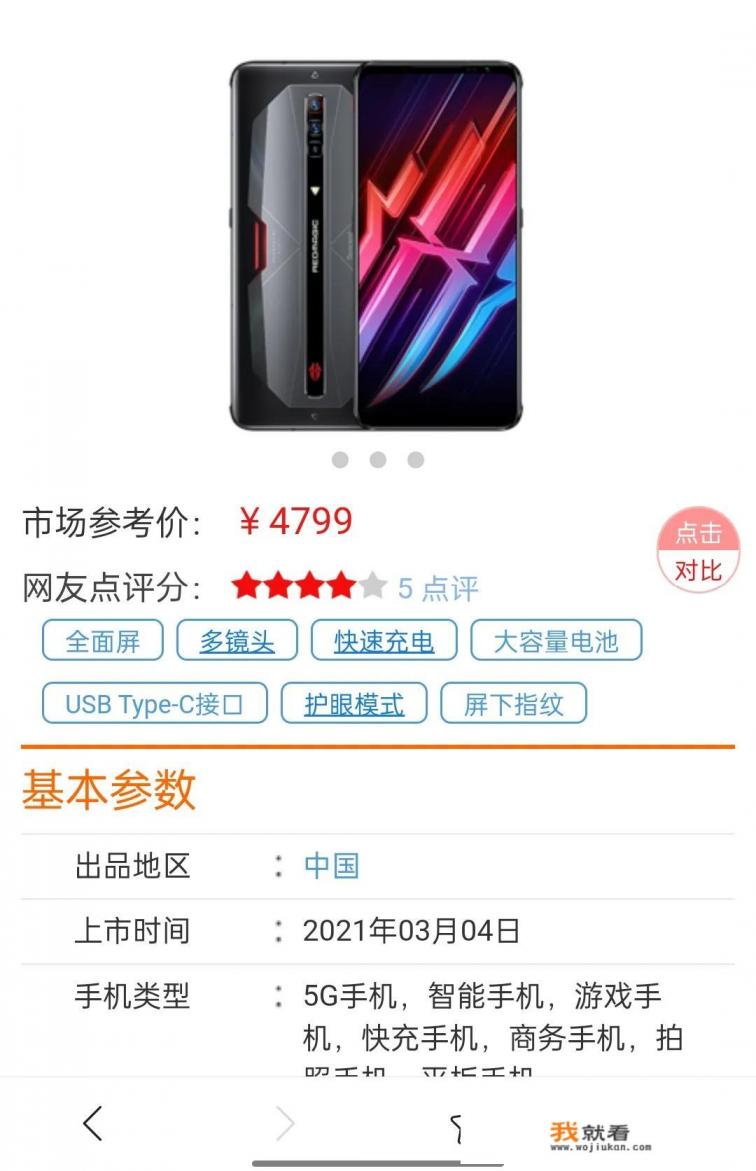 其他手机为什么不能用华为蓝牙耳机？
