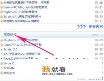 电子屏如何编辑文字？