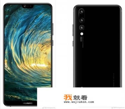 华为狙击代言人什么意思？