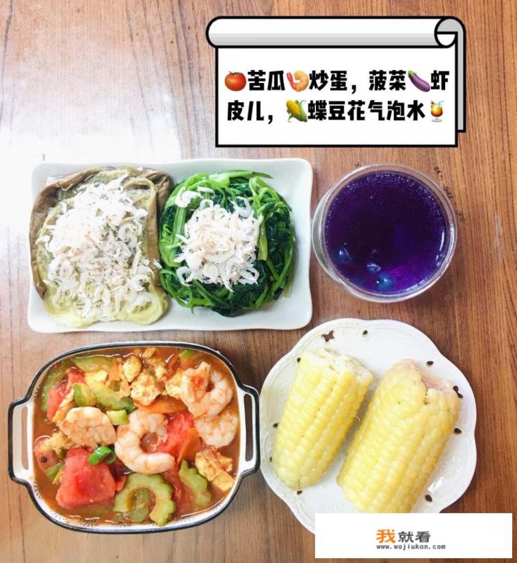 瘦身餐食谱有哪些？
