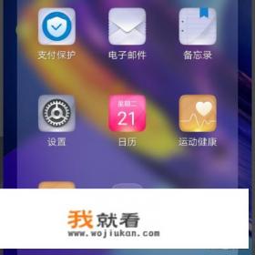如何设置华为手机号码黑名单？