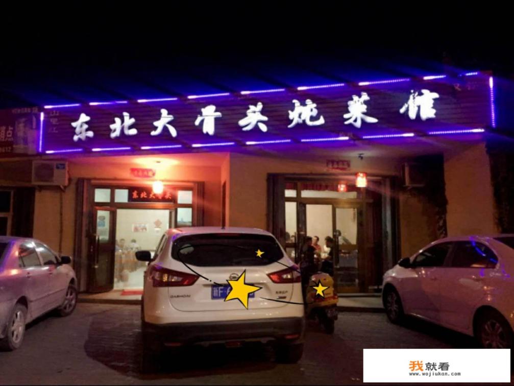 唐山特色餐厅排行榜前十名？