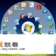 计算机科学与技术(软件方向)学的是什么？