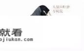 瑜伽男老师大家都会接受吗？
