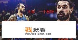 好嗨啊！雷霆120-111开拓者，乔治和维斯布鲁克同砍三双，雷霆4连胜，如何评价？