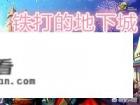 网易最近内测了一款3D动作手游，高仿DNF，你会入坑吗？