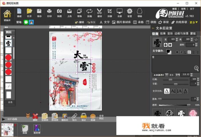平面设计中PS，AI，CR这几个软件有什么各自的特征？