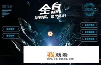 华为河图怎么用？