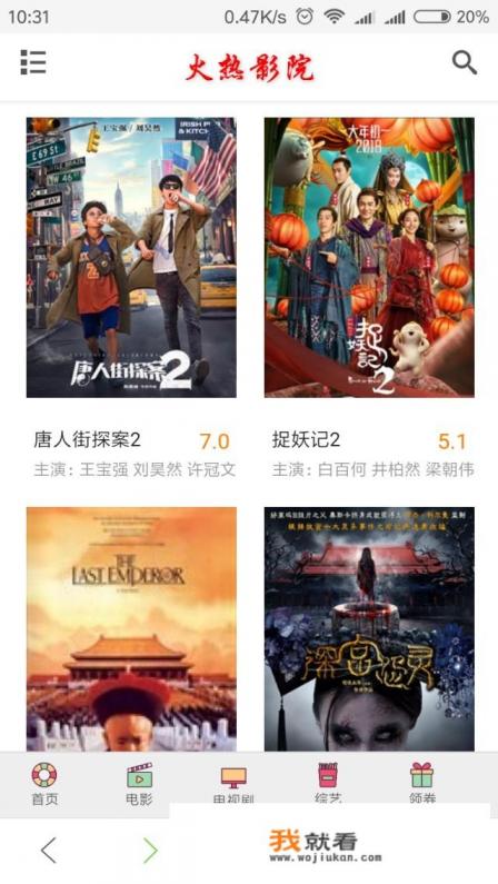 怎么破解vip视频？