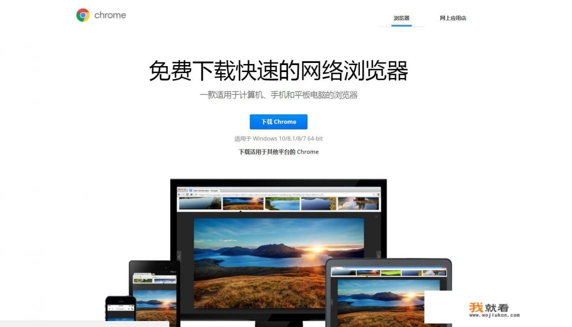 web开发用什么软件最好？