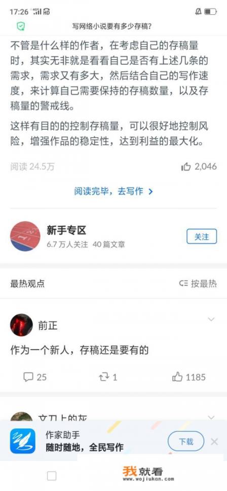 不可能的事小说罗思羽最后和谁在一起？