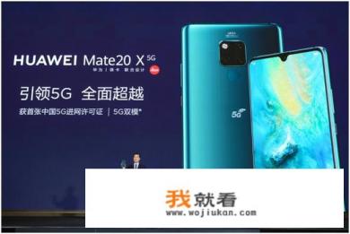 华为恩众s7pro机身材质？