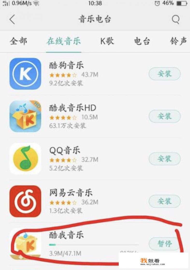 OPPO手机怎么下载应用？
