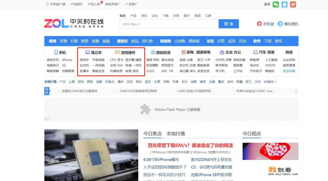 小孩吃鸡骨头是什么电影？